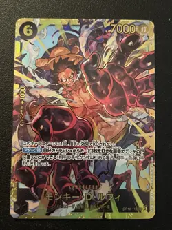 Monkey D. Luffy (Alt Art) OP10-118 SEC Royal Blood ONE PIECE Card Game Japanese - Image 1