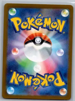 Timburr 109/101 Japanese SV6: Transformation Mask - Pokemon Card - NM - Image 2