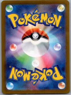 Lairon 111/101 Japanese SV6: Transformation Mask - Pokemon Card - NM - Image 2
