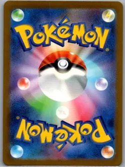 Cyclizar 074/062 Japanese SV3a: Raging Surf - Pokemon Card - NM - Image 2