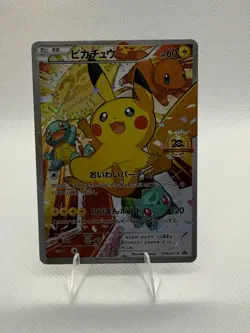 Replica-Pokemon Pikachu 279/XY-P XY-P Xy Promos Promo Holo 60 HP Japanese - Image 1