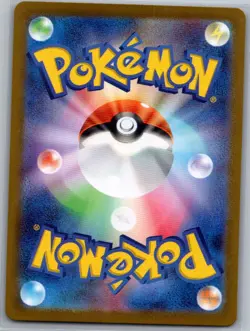 Lileep 104/102 Japanese SV7: Stellar Miracle - Pokemon Card - NM - Image 2