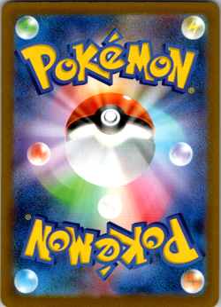 Pokemon Card m2a 079/193 Team Rocket's Mimikyu Psychic Energy Holo MEGA Dream - Image 2