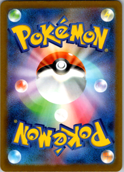 2025 Pokemon MEGA Dream ex Friend Ball Pattern Dragonair 125/193 - Image 2