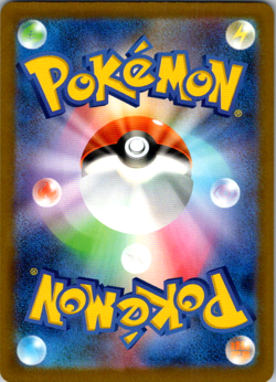Hoothoot (Colorless Energy Foil) 137/193 M2a MEGA Dream ex Pokemon Card Japan NM - Image 2