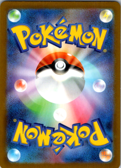 Rolycoly (Dusk Ball Foil) 095/193 M2a MEGA Dream ex - Pokemon Card Japanese M NM - Image 2