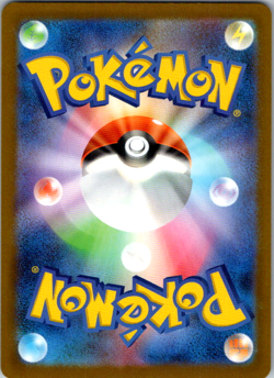 Duraludon (Friend Ball Foil) 121/193 M2a MEGA Dream ex - Pokemon Card Japanese - Image 2