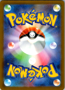 Glastrier (Friend Ball Foil) 042/193 M2a MEGA Dream ex - Pokemon Card Japanese - Image 2