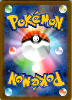 Heliolisk (Quick Ball Foil) 053/193 M2a MEGA Dream ex - Pokemon Card Japanese - Image 2