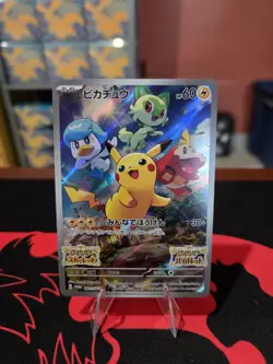 Pikachu 001/SV-P Promo Japanese - Pokemon TCG - Scarlet & Violet - Image 1