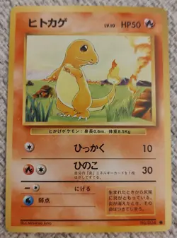 1996 Pokemon Expansion Pack JP Charmander #004 Common NM - Image 1