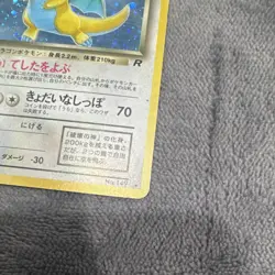 Pokemon TCG Team Rocket Dark Dragonite Holo Rare Japanese MP - Image 3