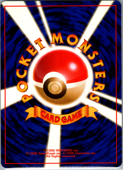 Dark Machoke Uncommon Rocket Gang NM - Vintage Japanese Pokemon TCG! - Image 2