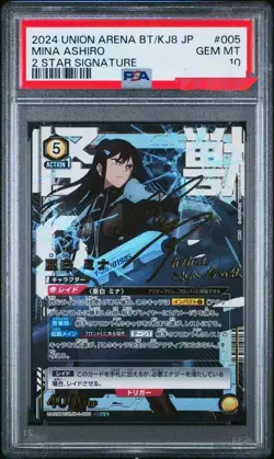 PSA 10 Signed UNION ARENA Kaiju No. 8 UA28BT/KJ8-1-005 SR ☆☆ Ashiro Mina - Image 1