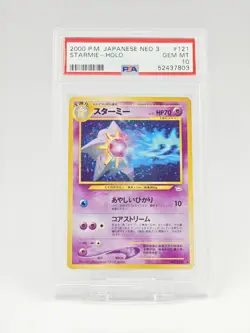 2000 POKEMON JAPANESE NEO 3 #121 STARMIE-HOLO PSA 10 - Image 1