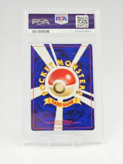 2000 POKEMON JAPANESE NEO 3 #121 STARMIE-HOLO PSA 10 - Image 2