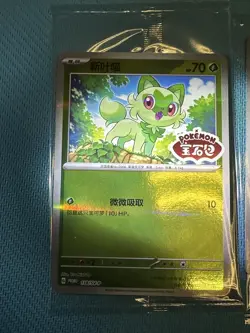 Pokemon Gem Pack Sealed Promo Set - Sprigatito Fuecoco & Quaxly 118/119/120 SV-P - Image 2