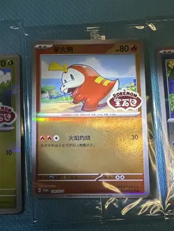 Pokemon Gem Pack Sealed Promo Set - Sprigatito Fuecoco & Quaxly 118/119/120 SV-P - Image 3