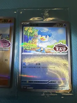 Pokemon Gem Pack Sealed Promo Set - Sprigatito Fuecoco & Quaxly 118/119/120 SV-P - Image 4