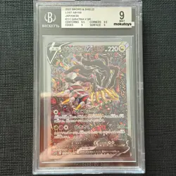 Giratina V BGS 9 111/100 SR SV11 Lost Abyss Pokemon Card Japanese Mint - Image 1