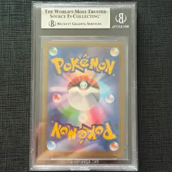 Giratina V BGS 9 111/100 SR SV11 Lost Abyss Pokemon Card Japanese Mint - Image 2