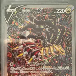 Giratina V BGS 9 111/100 SR SV11 Lost Abyss Pokemon Card Japanese Mint - Image 3