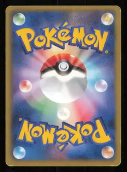 SNIVY 001/053 POKEMON CARD JAPANESE BW1 WHITE COLLECTION COMMON DAMAGED - Image 2