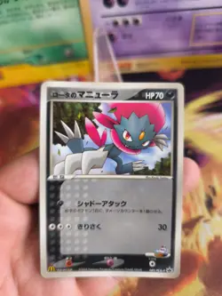 Pokemon Karte Card Rota's Weavile Snibunna McDonald Promo Glossy japanese NM - Image 2