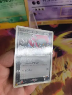 Pokemon Karte Card Rota's Weavile Snibunna McDonald Promo Glossy japanese NM - Image 3