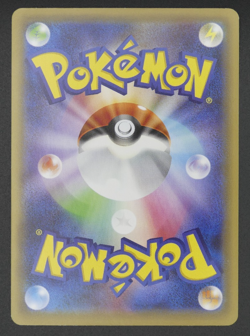 Galarian Slowpoke 172/S-P Friendly Shop Promo Japanese Pokemon Card - Image 3