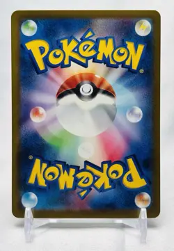 Mega Chandelure ex SR 097/081 M5 Abyss Eye MEGA Pokemon Card Japanese JP - Image 2