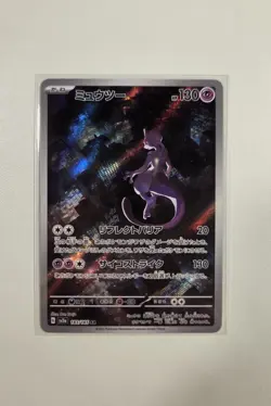 Mewtwo Art Rare Holo 183/165 Sv2a Pokemon Card 151 Japanese 2023 Bun Toujo - Image 2