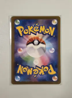 Mewtwo Art Rare Holo 183/165 Sv2a Pokemon Card 151 Japanese 2023 Bun Toujo - Image 3