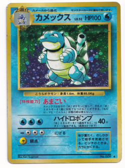 Pokemon Blastoise 009 1996 Base Set Rarity Japanese Holo Rare Card Vintage A5 820650853203 - Image 1