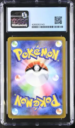 Pikachu CGC 10 Pristine - 001/SV-P Sv-P Promo Cards Holo (Japanese) Old Label - Image 2