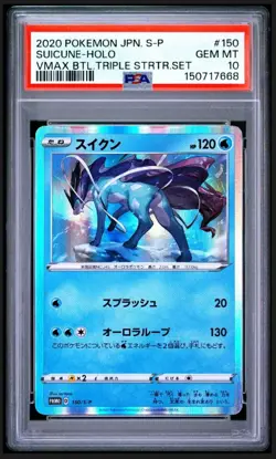 2020 POKEMON JPN S PROMO VMAX BATTLE TRIPLE STARTER SET #150 SUICUNE-HOLO PSA 10 - Image 1
