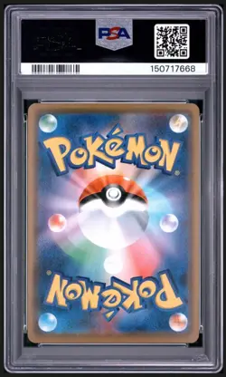 2020 POKEMON JPN S PROMO VMAX BATTLE TRIPLE STARTER SET #150 SUICUNE-HOLO PSA 10 - Image 2