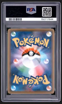 2020 POKEMON JAPANESE S PROMO VMAX BATTLE TRIPLE STARTER SET LUGIA-HOLO PSA 10 - Image 2