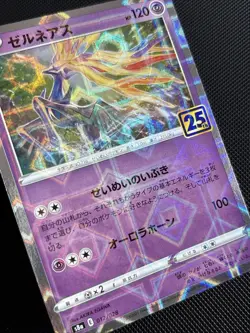2021 Japanese Pokemon s8a 25th Celebrations 012/028 Xerneas Reverse Mirror - Image 1