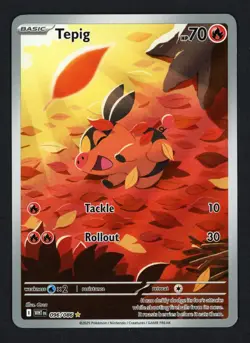 Tepig 096/086 White Flare Illustration Rare Pokemon TCG - Image 1