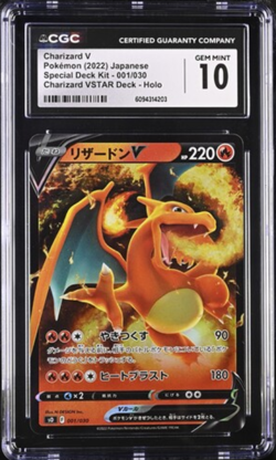 Pokemon CGC Gem Mint 10 Charizard V 01/30 Charizard VSTAR deck (Japanese) 2022 - Image 1