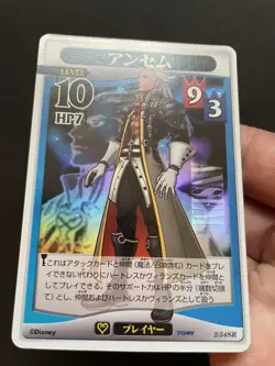 Ansem 2/54 SR Holo Kingdom Hearts TCG Card Japanese Rare Disney Square Enix EXC - Image 3