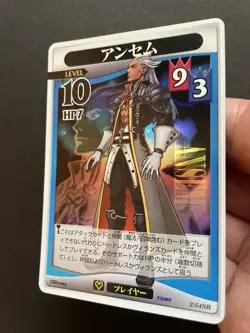Ansem 2/54 SR Holo Kingdom Hearts TCG Card Japanese Rare Disney Square Enix EXC - Image 4