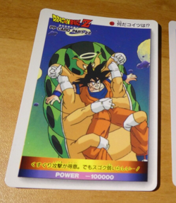 DRAGON BALL Z GT DBZ AMADA PP PART 22 CARD CARDDASS REGULAR CARTE 964 JAPAN NM - Image 1