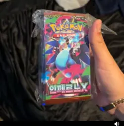 Pokemon Pokemon TCG Eternatus VMAX (Korean Set) Eternatus Sealed Pack Korean - Image 1