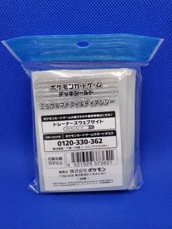 Pokemon Center Japan VSTAR Universe Mew, Manaphy, & Diancie Card Sleeves 64 Ct - Image 5