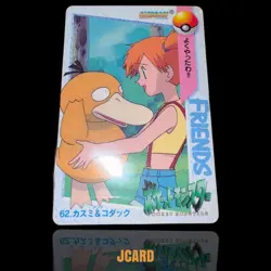 Pokemon Anime Collection Misty & Psyduck (Mint Condition) Carddass - Image 1