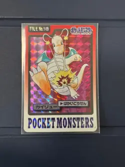 Dragonite No.149 Carddass Part 3 Red Prism Holo Pokemon Card Japanese Vintage - Image 2