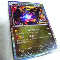 ◆Price Reduced❗◆Pokemon Card◆Rayquaza Promo Nobunaga's Ambition - Image 1