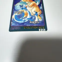 Pokemon Carddass Evolution No. 6 Dragonite Seal - Image 5